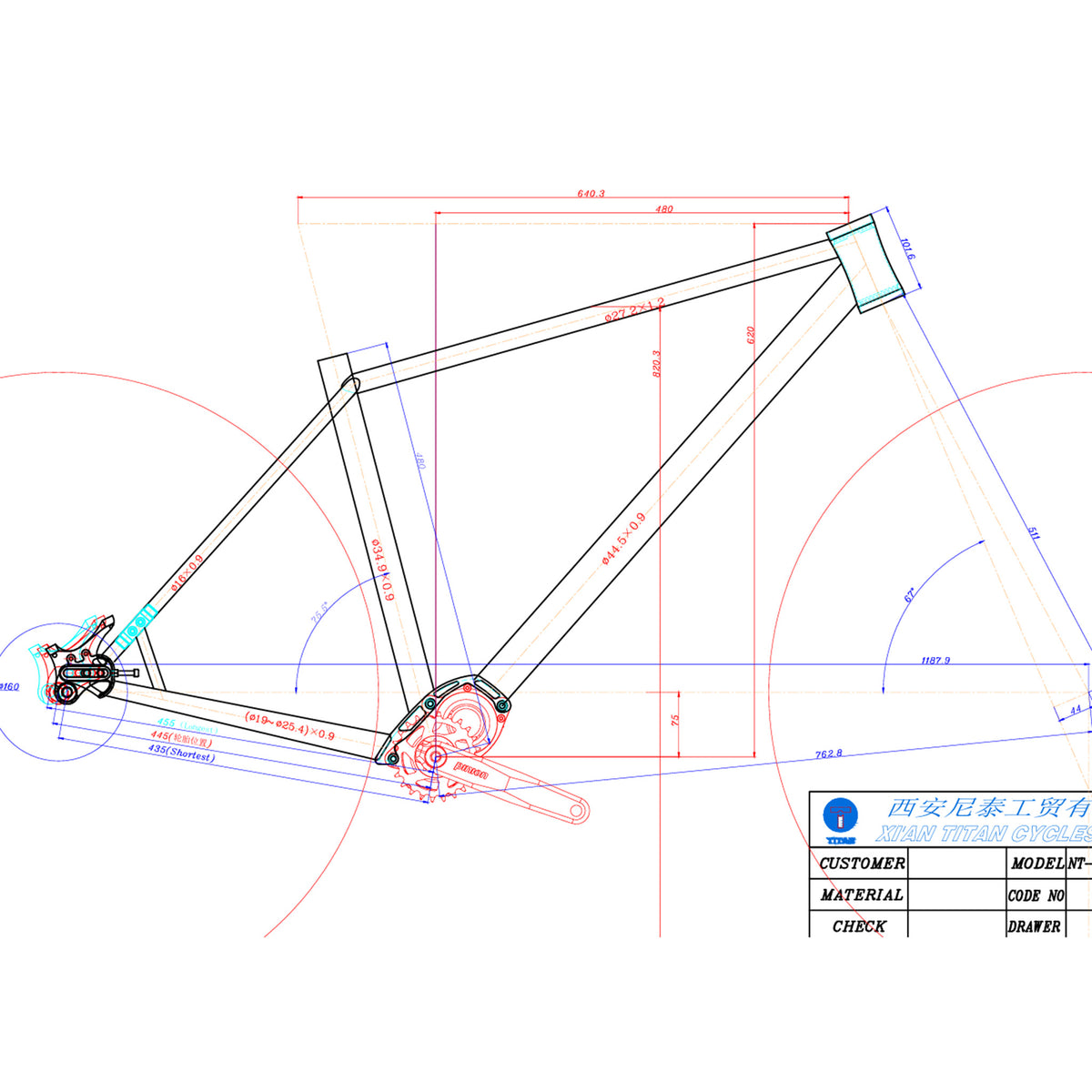 Pinion Titanium MTB Frame MT2512-4
