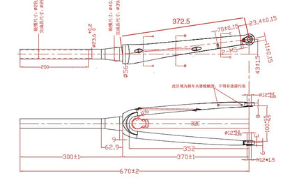 Carbon Road Disc Fork RD-TP32